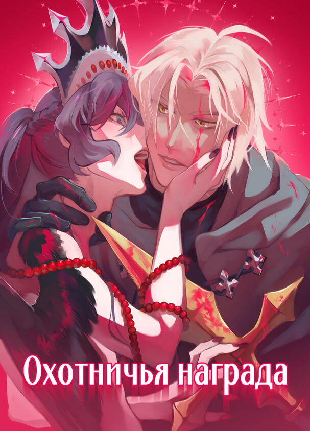 Π₯ΡΠΎΠ½ΠΎΡ