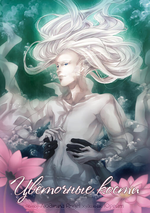 Π₯ΡΠΎΠ½ΠΎΡ